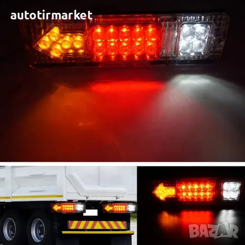 Комплект LED стоп със 4 светлини 12 – GUN1124, снимка 4 - Аксесоари и консумативи - 56054618