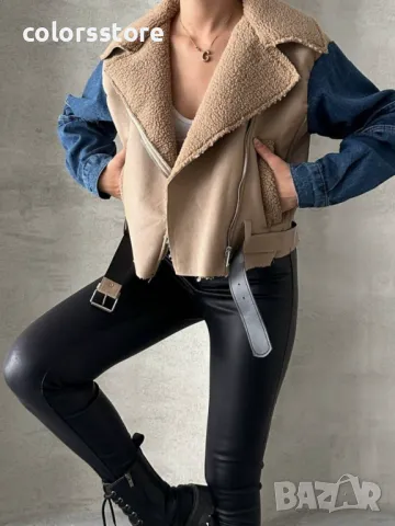 Дамско яке Jeans Nude