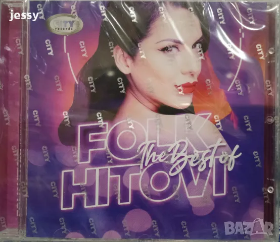 Folk hitovi - The best of