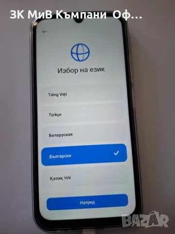 Мобилен телефон Redmi 15C, снимка 2 - Други - 56439179