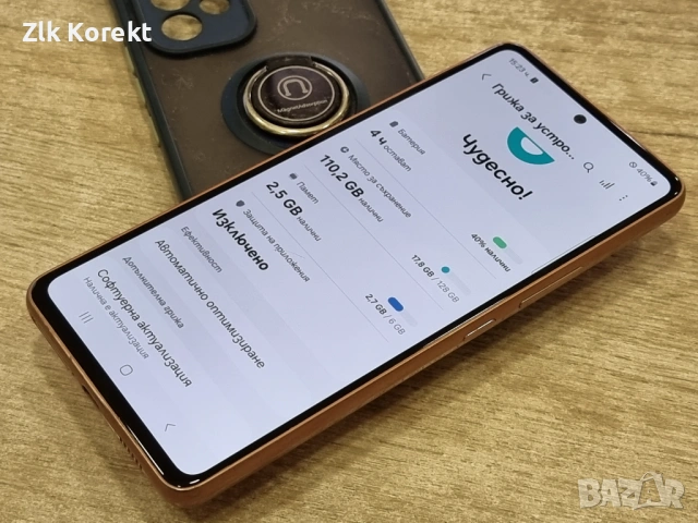 Samsung Galaxy A53 5G, снимка 8 - Samsung - 54054877