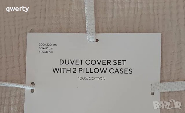 Нов спален комплект от памучен муселин, снимка 3 - Спално бельо - 47834440