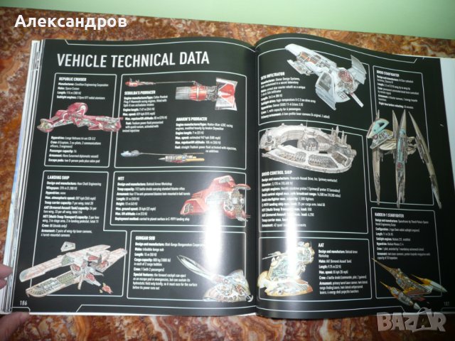 Star Wars: Complete Vehicles, снимка 10 - Енциклопедии, справочници - 42163841