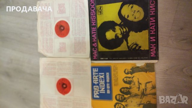 ПРОДАВАМ ПЛОЧИ, снимка 3 - Други ценни предмети - 40614168