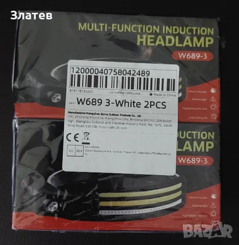 Работни LED прожектори различни видове , снимка 3 - Други инструменти - 49546185