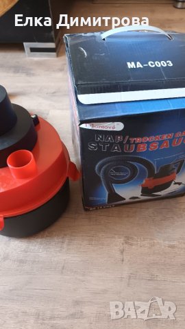 Прахосмукачка за автомобил, снимка 2 - Други - 40491686