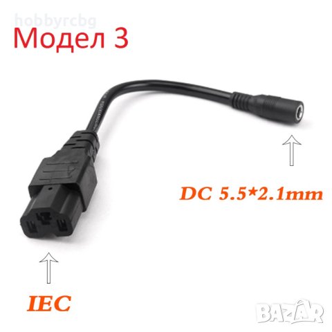 4 вида кабелни преходници за букса 5.5 мм за адаптери, снимка 3 - Друга електроника - 42834135