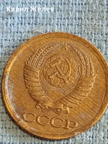 Стара монета 1 копейка 1987г. СССР рядка за КОЛЕКЦИЯ ДЕКОРАЦИЯ 42107, снимка 5 - Нумизматика и бонистика - 48164497