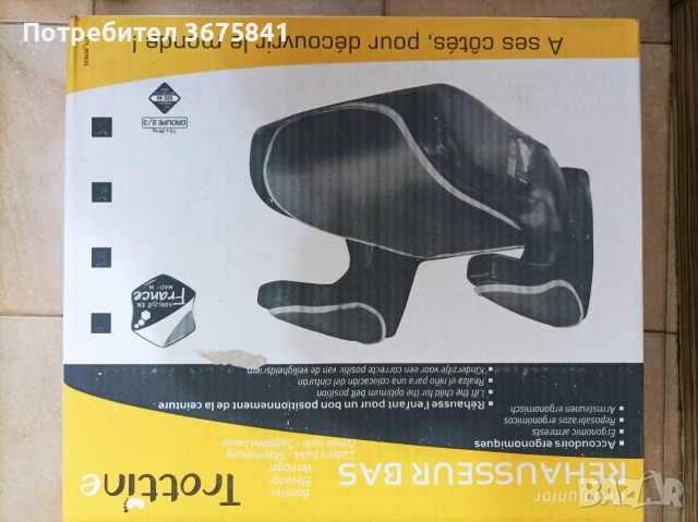 Седалка за дете от 15-36 кг. за Автомобил