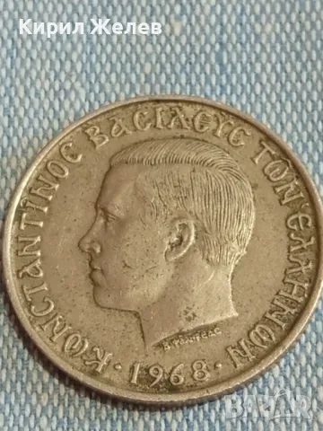 Стара монета 10 драхми 1968г. Гърция Константинос Василеус 40874, снимка 5 - Нумизматика и бонистика - 48763456