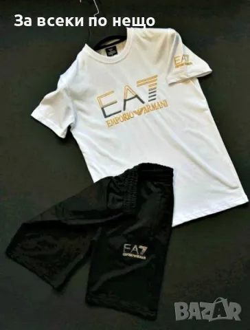 Мъжки летен екип с бродирано лого Emporio Armani Код D978