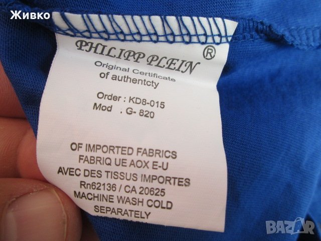 PHILIPP PLEIN тънка блуза размер S., снимка 4 - Блузи - 30303369