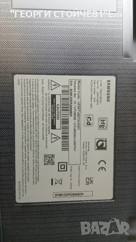UE50TU8072U  BN41-02756C   BN94-15767J  BN4401054E  CY-BT050HGPR1V  BN96-50357A