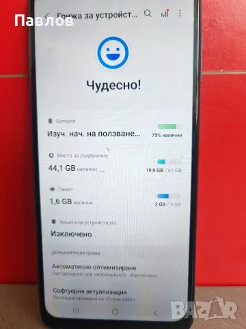 Samsung A12 4/64, снимка 3 - Samsung - 55784854