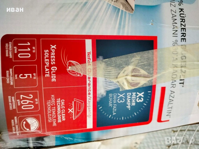 Център за гладене TEFAL Express Essential SV6, снимка 10 - Ютии - 53296961