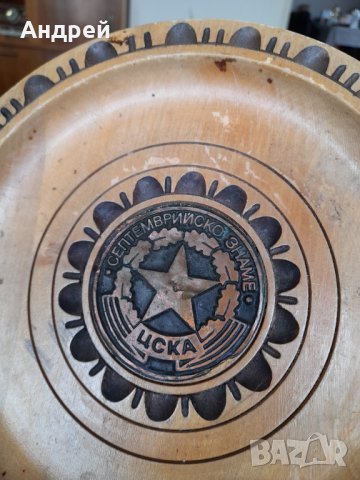 Стара чиния за стена ЦСКА, снимка 5 - Други ценни предмети - 39446609