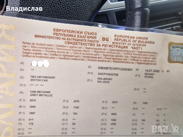 KIA JOICE  КИА ДЖОЙС 2.0 139 коня, снимка 2 - Автомобили и джипове - 51942781