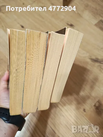 Чарлстън 1 и 2 том; Сбогуване с Чарлстън книга 1и 2-Александра Рипли, снимка 4 - Художествена литература - 55949048