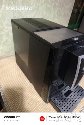 Nivona typ691 cafe romatica, снимка 10 - Кафемашини - 56073708