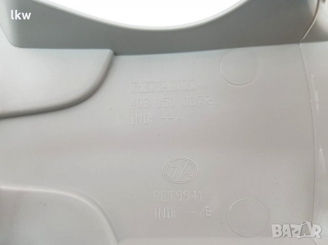 Оригинални Тасаове за Renault Master 3 след 2010 година, снимка 5 - Гуми и джанти - 31240024