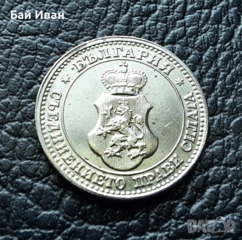 Стара монета 5 стотинки 1913 г. България - щемпал,нецирколирала, минт !