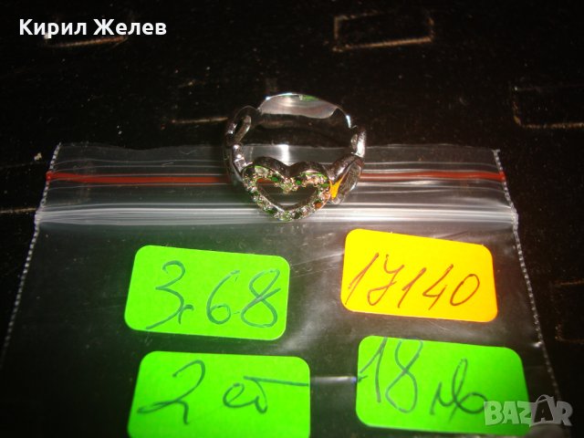 ФИН ДАМСКИ ПРЪСТЕН с БЯЛА ПОЗЛАТА и СКЪПИ КАМЪНИ 17140, снимка 4 - Пръстени - 31264045