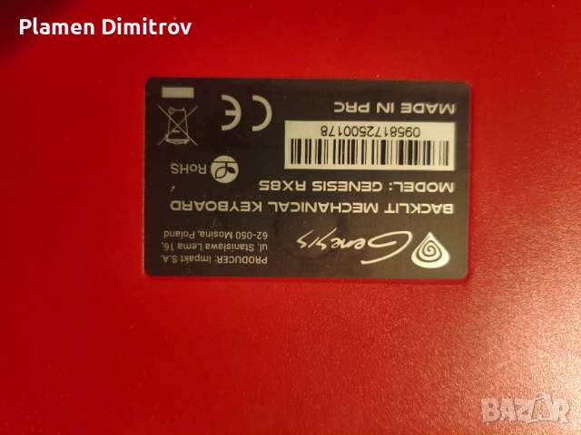 механична клавиатура Genesis  RX85, снимка 8 - Клавиатури и мишки - 54003978