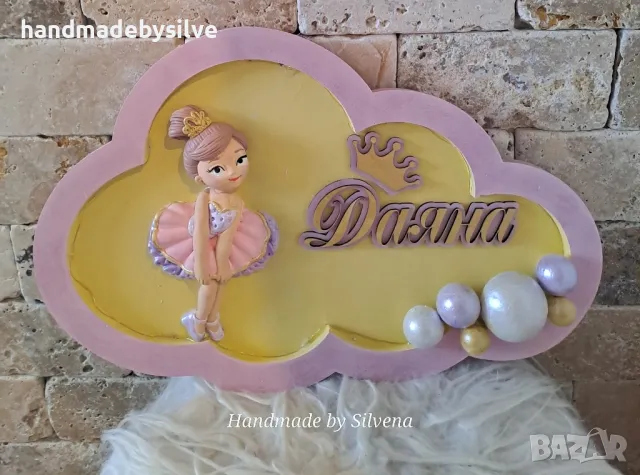 Персонализирана нощна лампа, снимка 2 - Детски нощни лампи - 48842355