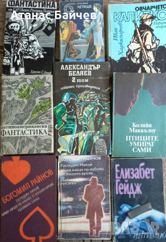 Книги  по 2 €  .