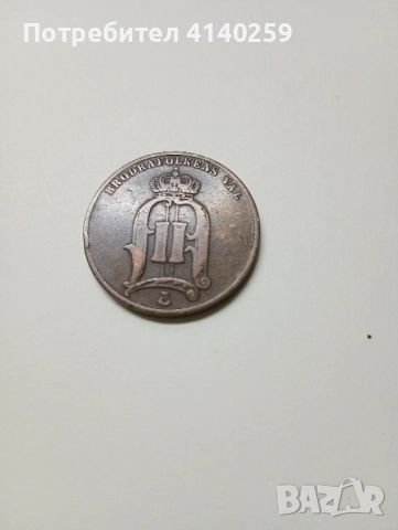 ШВЕЦИЯ МОНЕТА 5 ЙОРЕ 1883 г , снимка 2 - Нумизматика и бонистика - 52423074