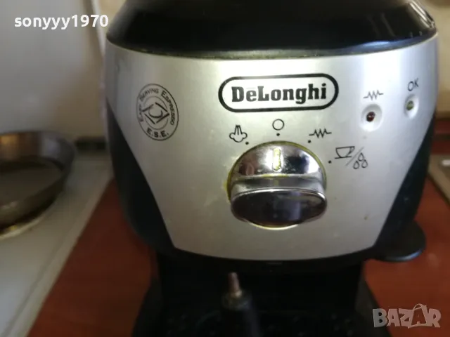 DELONGHI-КАФЕМАШИНА БЕЗ РЪКОХВАТКА 2511241318, снимка 5 - Кафемашини - 48098423