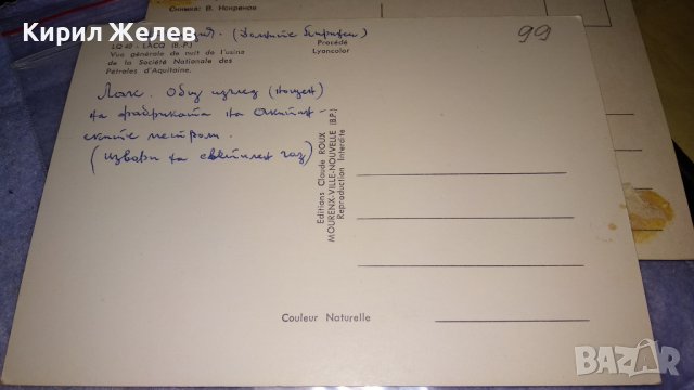 ЛОТ 4 СТАРИ ПОЩЕНСКИ КАРТИЧКИ ТЕМА - ФРАНЦИЯ ИРЛАНДИЯ МОРСКИ ГРАДОВЕ ЗАМЪЦИ 7436, снимка 7 - Филателия - 38788178