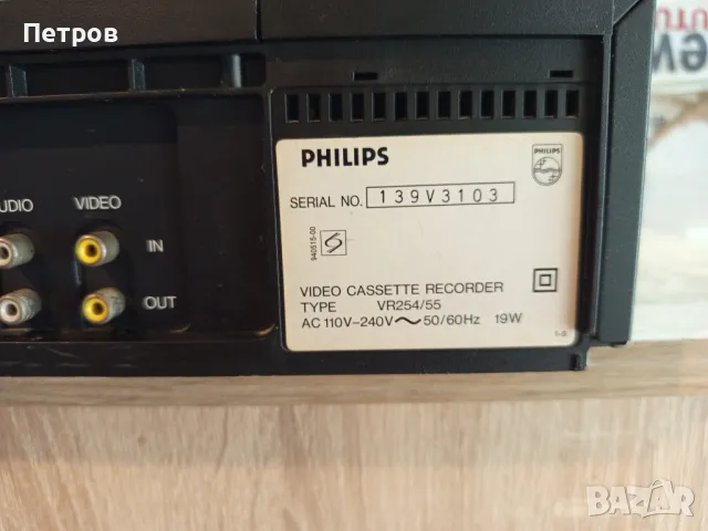 Видео плейър"Philips"VR254, снимка 7 - Плейъри, домашно кино, прожектори - 49594308