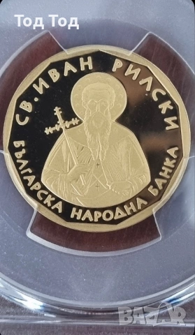 Златен лев 2002, снимка 4 - Нумизматика и бонистика - 54333983