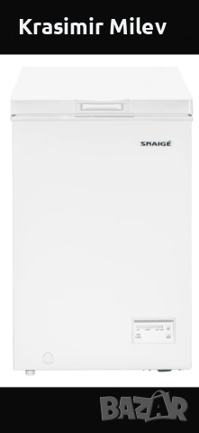 фризер ракла SNAIGE, снимка 3 - Фризери - 54358486