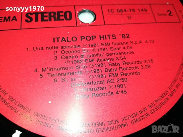 ITALO POP HITS-ВНОС GERMANY 2505221302, снимка 14 - Грамофонни плочи - 36870404
