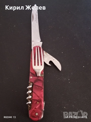 Старо джобно ножче от соца с печат Велико Търново сърп и чук 51299