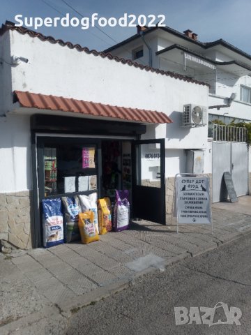 Ориз, храна за животни,фураж, снимка 4 - За кучета - 39667557