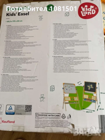 Детска дървена дъска 3в1, снимка 3 - Рисуване и оцветяване - 50715002