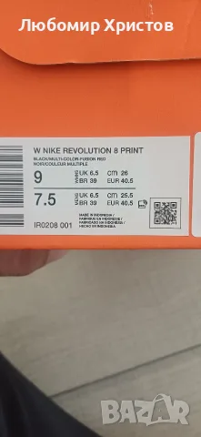 Маратонки NIKE REVOLUTION , снимка 9 - Маратонки - 56322733