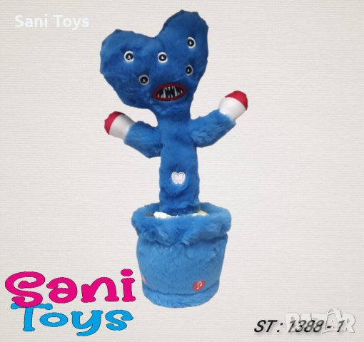 Танцуващ и повтарящ Хъги Лъги