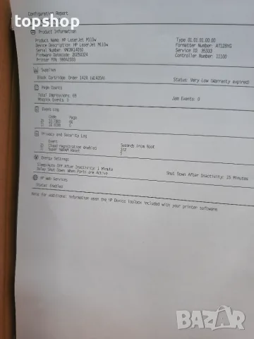 Чисто нов на 70 страници черно-бял лазерен принтер HP LaserJet M110w  , снимка 17 - Принтери, копири, скенери - 56130987