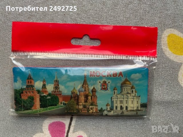 ✅магнити МОСКВА , Русия, ново, снимка 5 - Колекции - 31954399