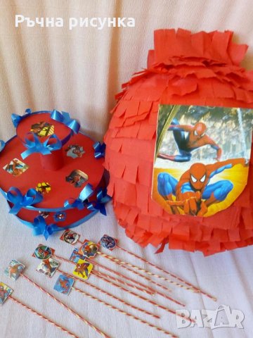 Голяма пинята+ подарък маска и конфети,готови за изпращане, снимка 4 - Декорация за дома - 21671572