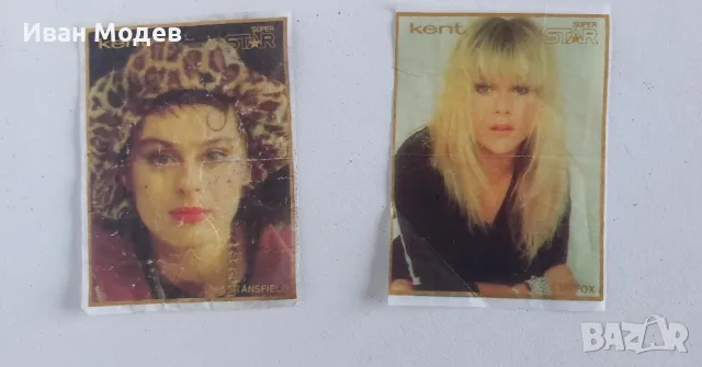 Продавам  картинки #би биб/bi bib ,# bomby bom, #turbo,# ulker,tipi tip  и др.  , снимка 13 - Колекции - 49133346