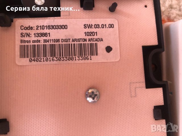 Продавам перфектна управляваща и горна платка  за пералня  Hotpoint-Ariston ARXF 125, снимка 2 - Перални - 30291068