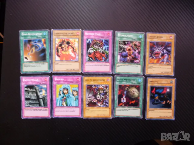 25 Yu Gi Oh карти за игра или колекция Ю ги О 10 бр. фенове Разрушителна карта