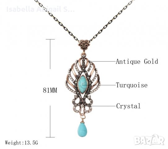 Колие антично злато с тюркоази, снимка 5 - Колиета, медальони, синджири - 31857845