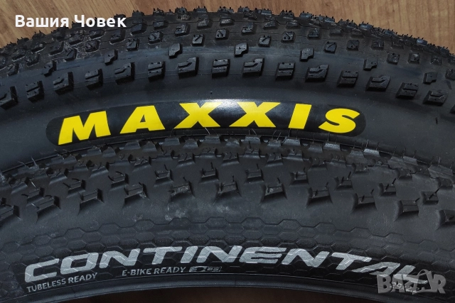 29 цола гуми за ХС 29х2.20 и 29х2.40