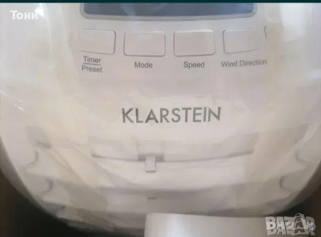 KLARSTEIN Мобилен Климатик Охладител Нов , снимка 4 - Климатици - 49531948